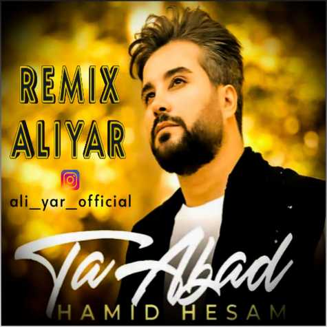 دانلود ریمیکس حمید حسام تا ابد ( ریمیکس علیار ) 1 Hamid Hesam